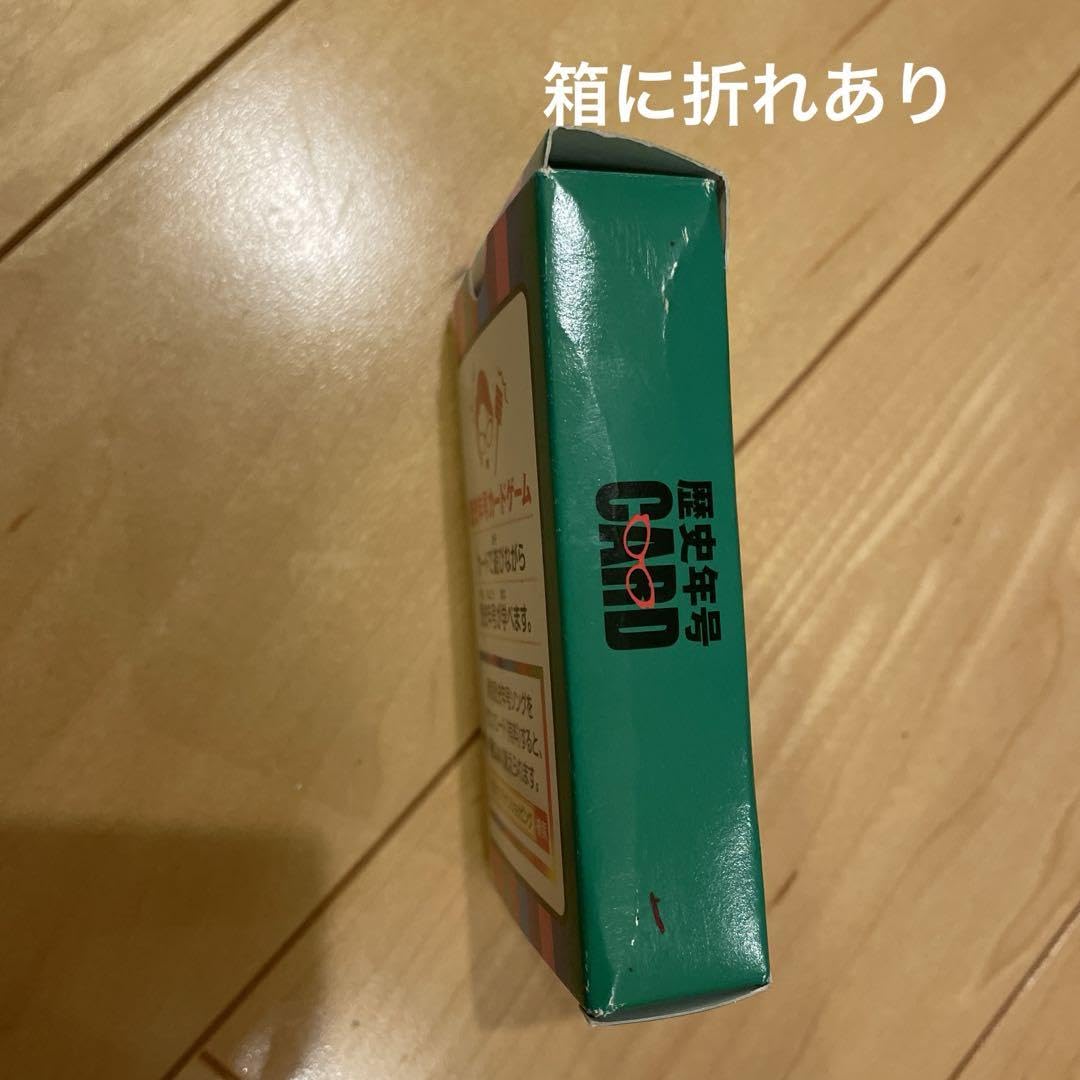 親勉　楽勉　カード　トランプ　まとめ売り　知育 遊びながら学ぶ 歴史人物トランプ - テラコヤキッズ オンライン