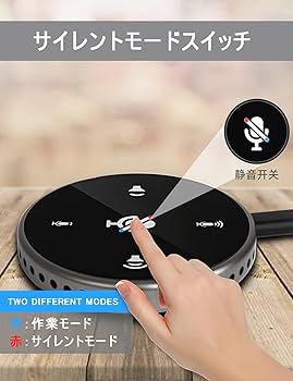 スピーカーフォン SOUNDPEATSPureVoice 会議用マイクスピーカー Amazon.co.jp: スピーカーフォン SOUNDPEATS PureVoice 会議用
