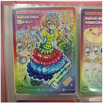 Amazon.co.jp: きらりんレボリューション きらレボ カード 水玉