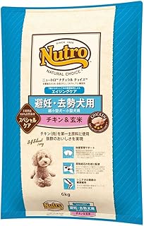 ニュートロ ナチュラルチョイス 小型犬用 エイジングケア チキン&玄米