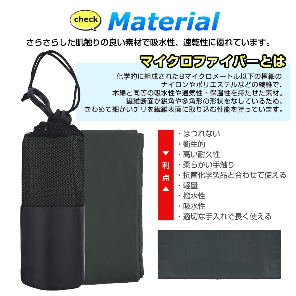 : Besince 速乾タオル3枚セット 髪 マイクロファイバー