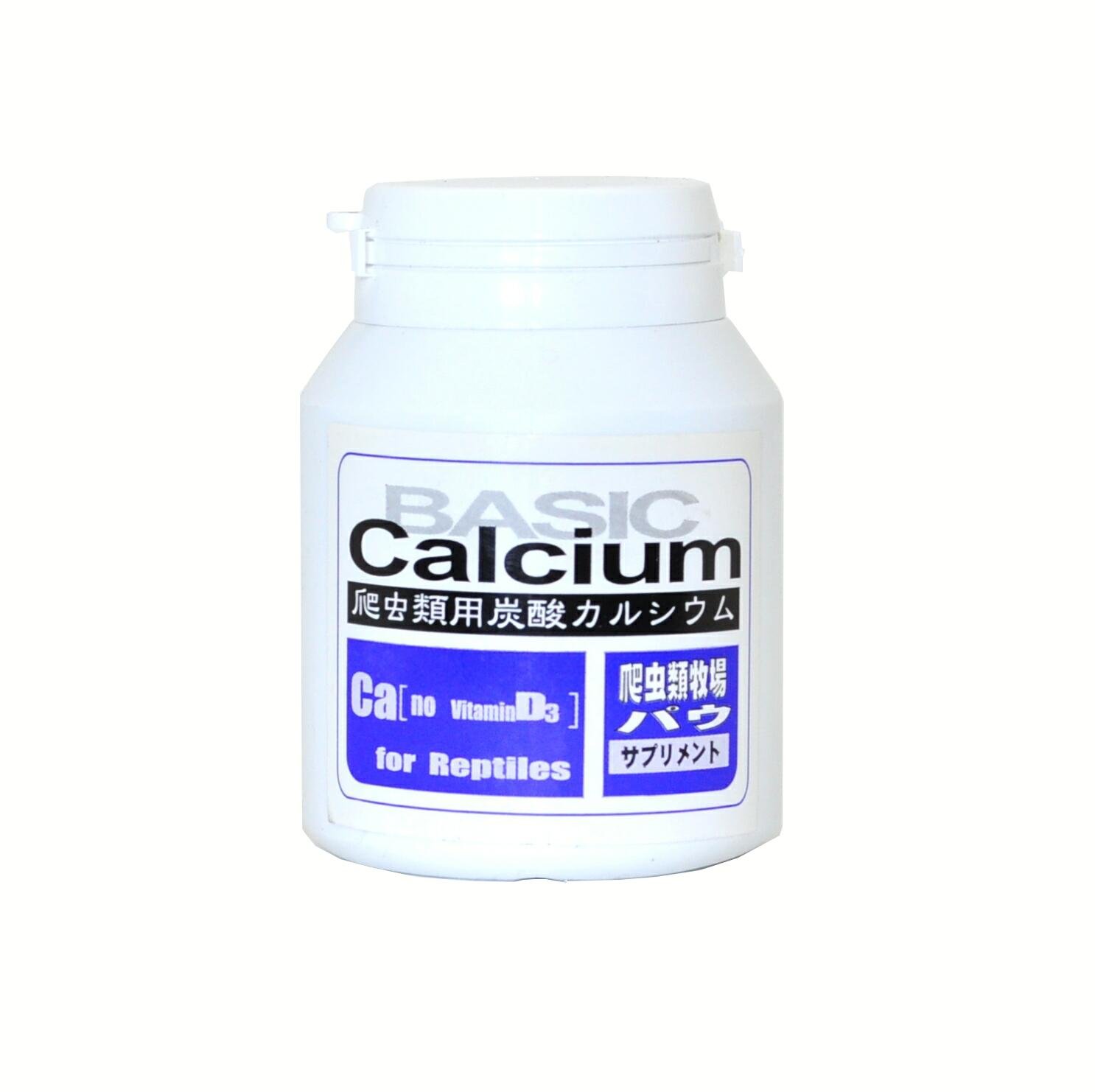 ポゴナクラブ 爬虫類牧場パウ 炭酸カルシウム 152グラム商品画像