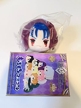 Amazon.co.jp: Fate Grand Order FGO もちもちマスコット もちマス