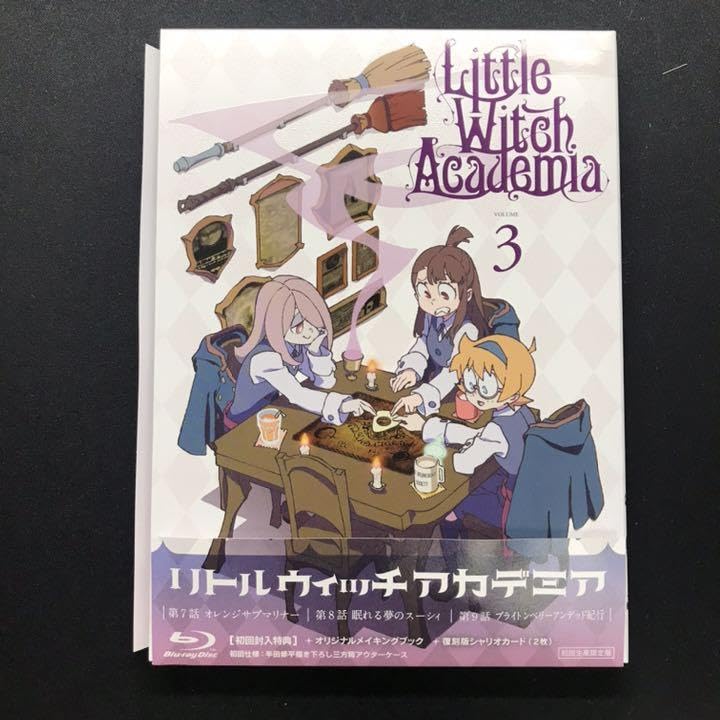 Amazon.co.jp: リトルウィッチアカデミア Vol.1?Vol.5 初回限定版特典 