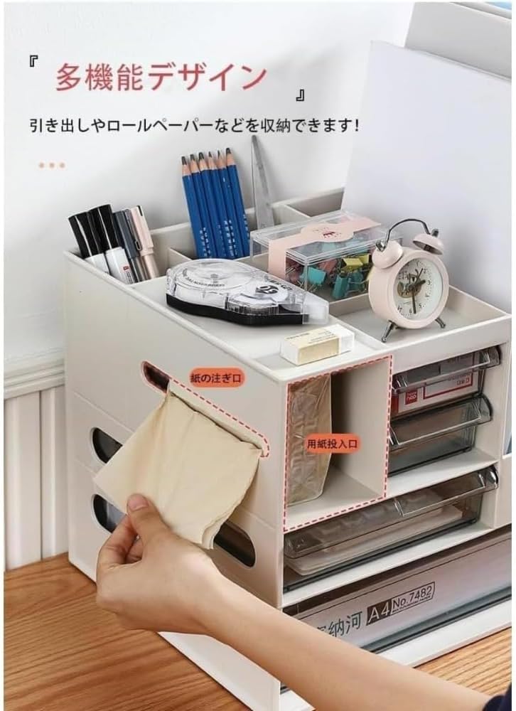ITMEATデスクトップラック収納ボックス大容量省スペース引き出しプラスチックA4縦小物収納ボックスオフィス寝室マニュアルペン学生寮