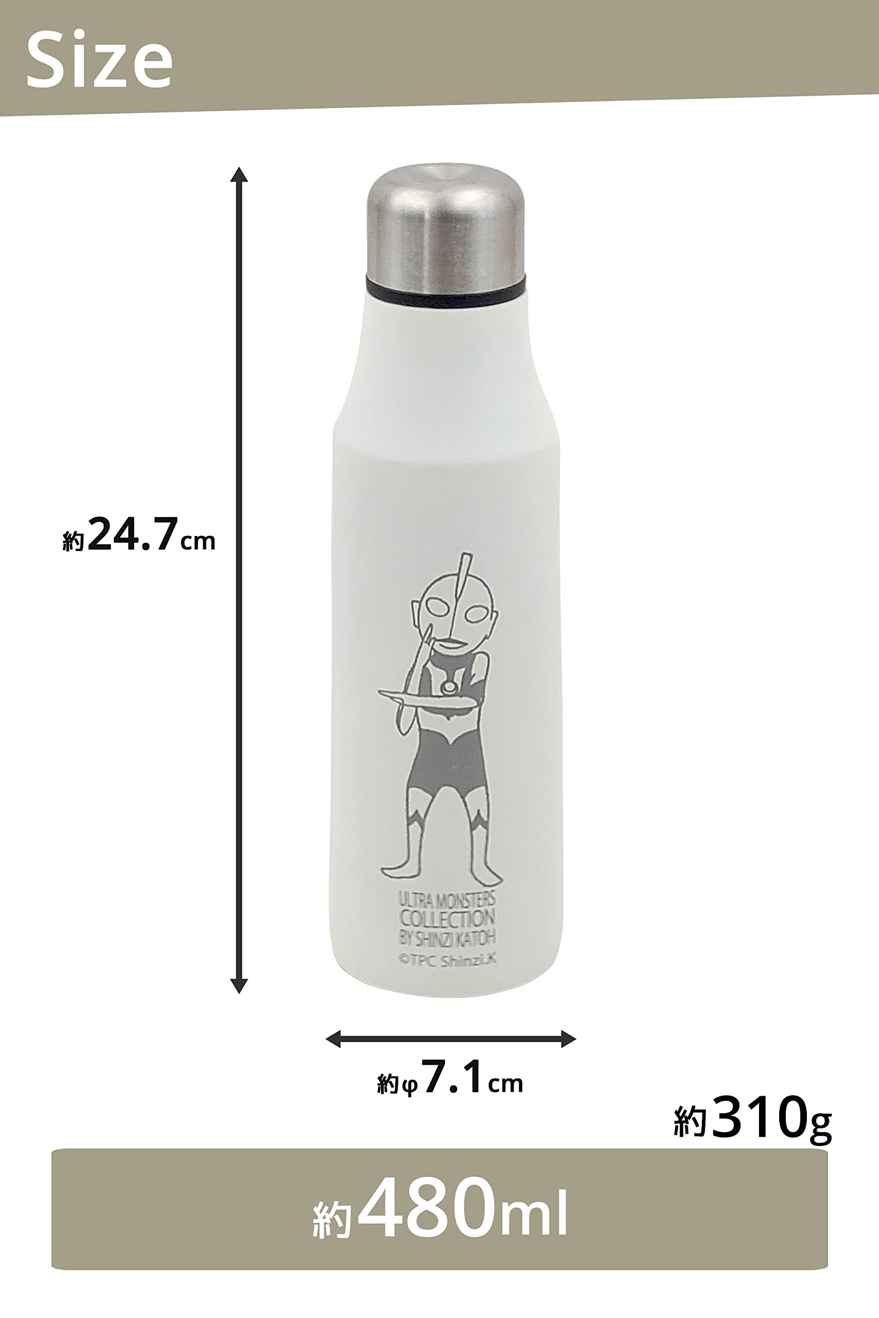 Amazon | OGURA ウルトラマン 水筒 480ml ステンレスボトル