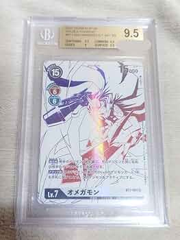 デジモンカード ダブルダイヤモンド　オメガモン　白 パラレル　英語 デジモンカード ダブルダイヤモンド オメガモン 白 パラレル