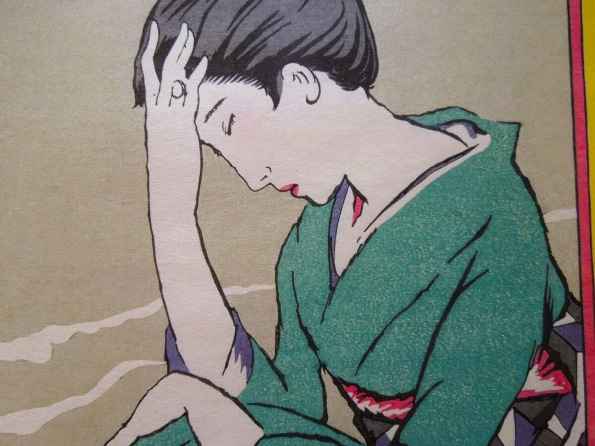 竹久夢二　木版画　　秋の海 竹久夢二 木版画 秋の海 竹久夢二 木版画 秋の海