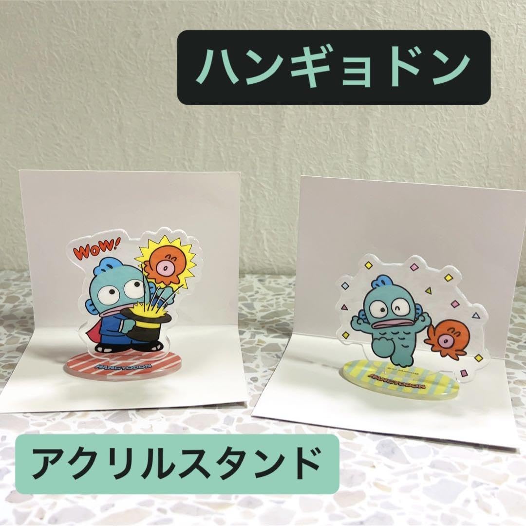 Amazon.co.jp: ハンギョドン シークレットアクリルスタンド : おもちゃ