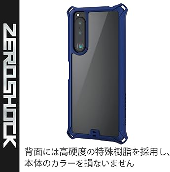 Amazon.co.jp: エレコム Xperia 5 III ハイブリッドケース