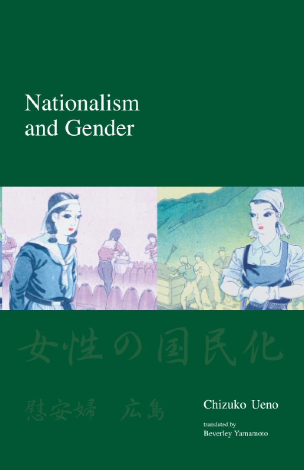 Nationalism and Gender: Japanese Society Series