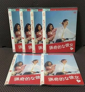 ドラマ版 　猟奇的な彼女　 DVD-BOX　草彅剛 Amazon.co.jp: ドラマ版 猟奇的な彼女 DVD-BOX : 草ナギ剛, 田中