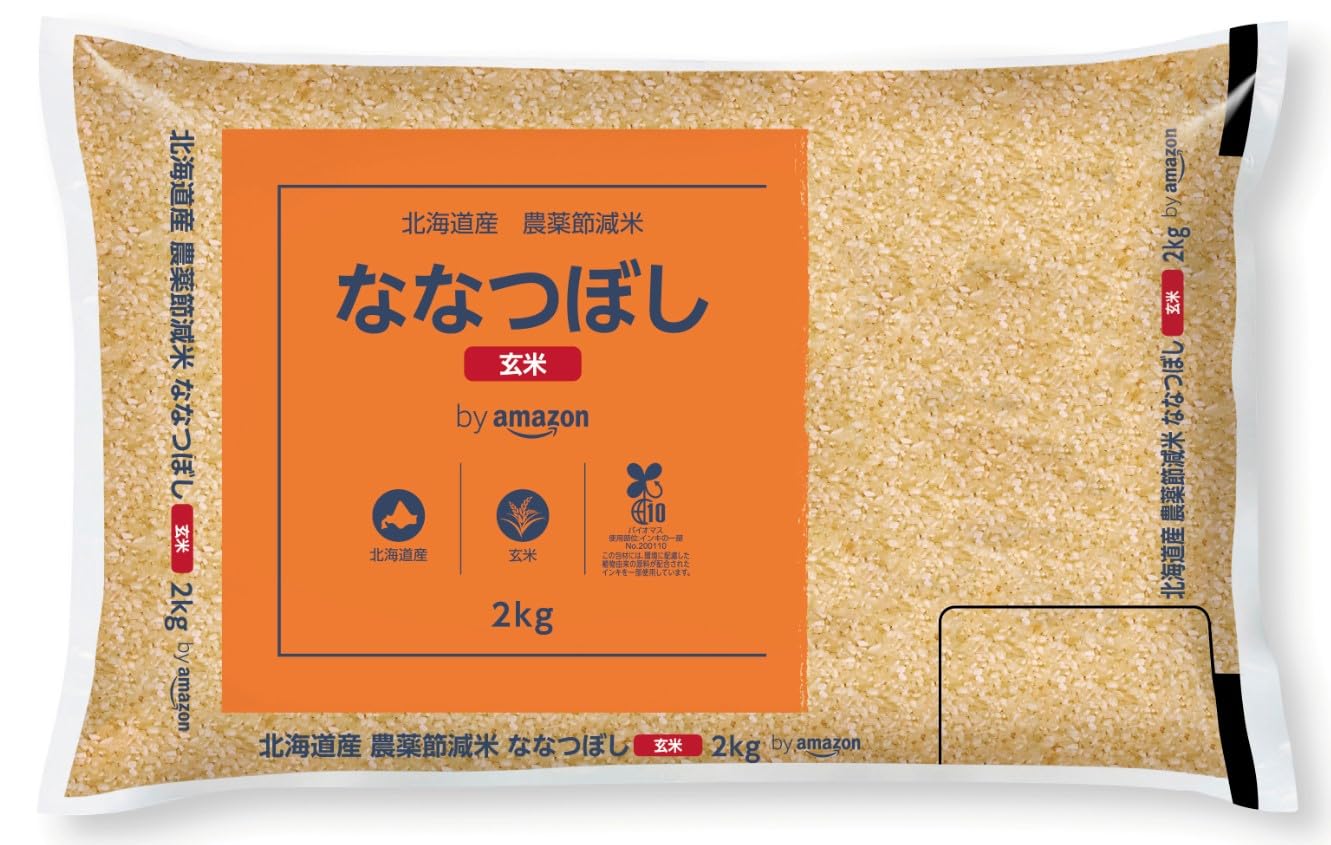 Amazon.co.jp: by Amazon 北海道産 ななつぼし 玄米 2kg 農薬節減米 令