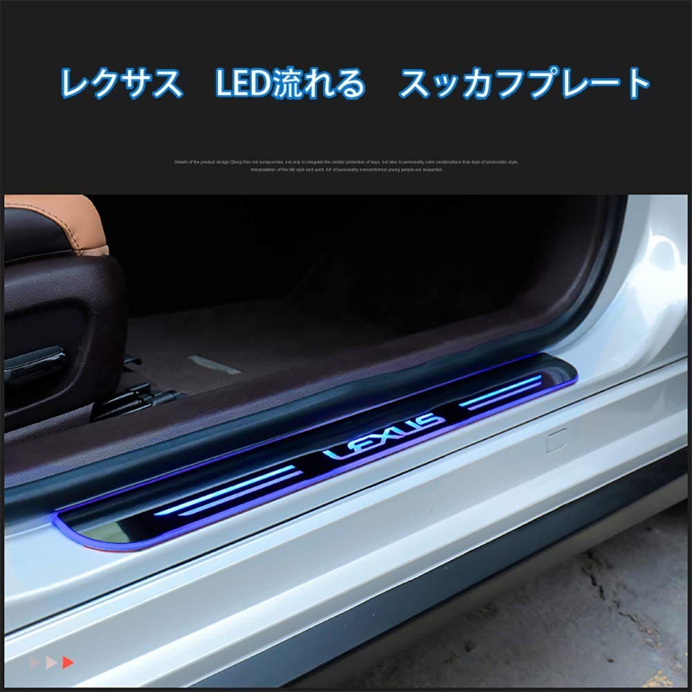 Amazon | レクサス ガーニッシュカバー スカッフプレート IS LS EX RX