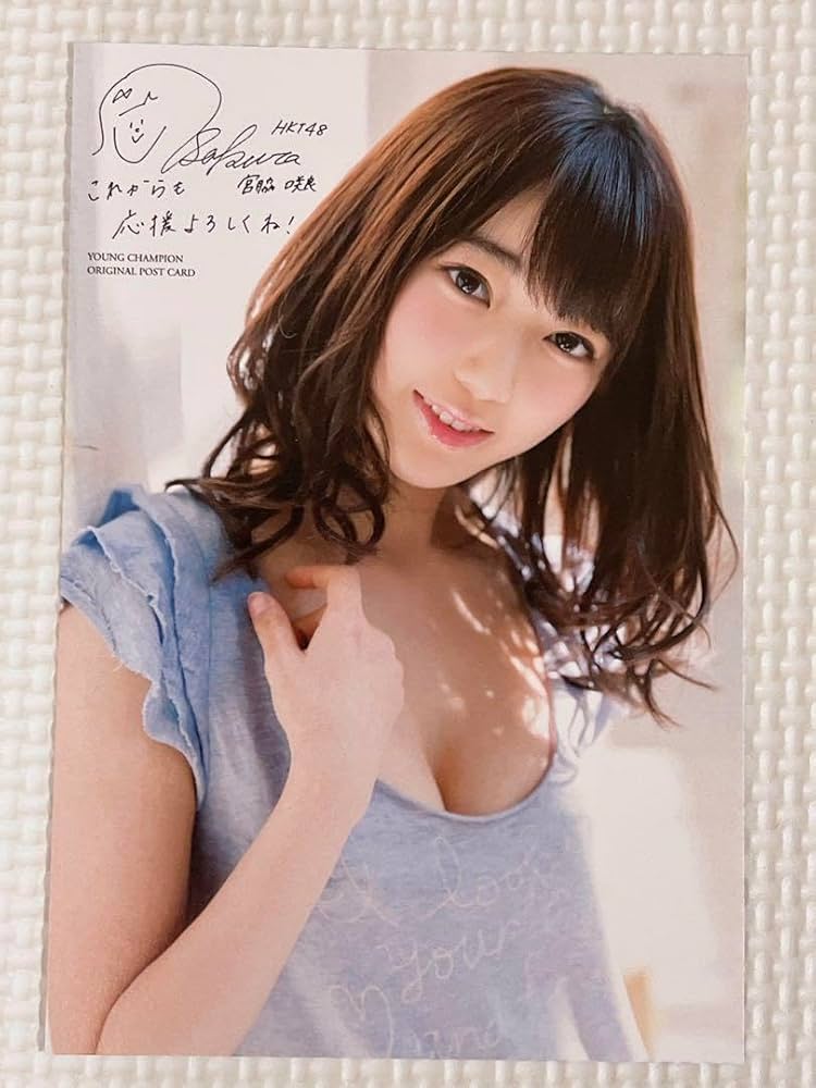 【レア】週刊プレイボーイ　宮脇咲良 LeSserafim 9冊SET レア】週刊プレイボーイ 宮脇咲良 LeSserafim 9冊SET