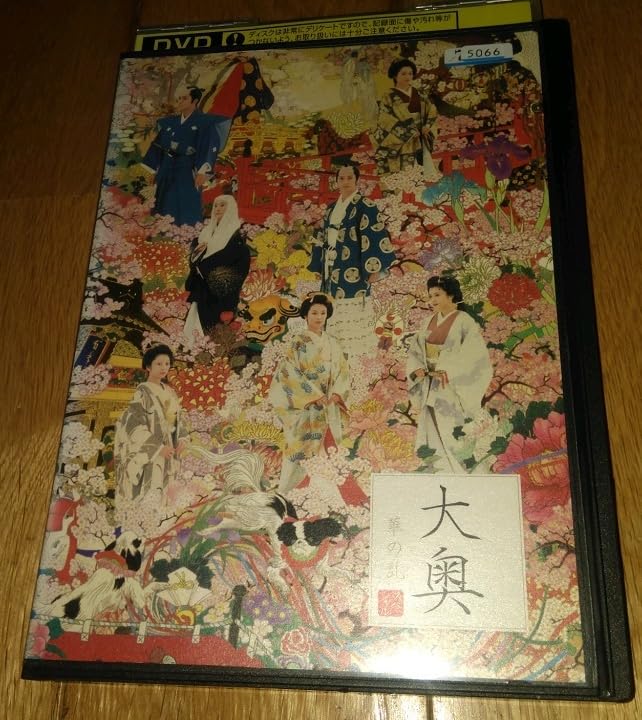 大奥 華の乱 DVD 全6巻 時代劇 その他まとめ買い 大奥 華の乱 DVD 全6巻 時代劇 その他まとめ買い - メルカリ