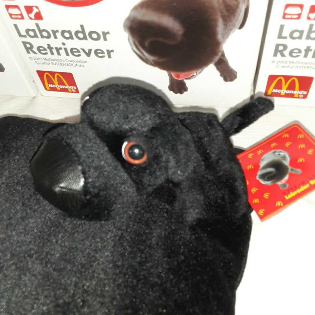 Amazon.co.jp: ぬいぐるみ THE DOG ラブラドールレトリーバー 