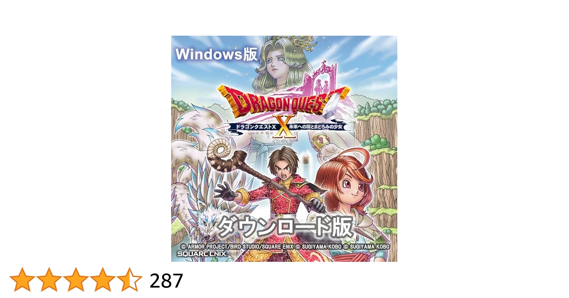 Switch ドラゴンクエストX 未来への扉とまどろみの少女 オンライン　DX版 Amazon.co.jp: ドラゴンクエストX 未来への扉とまどろみの少女