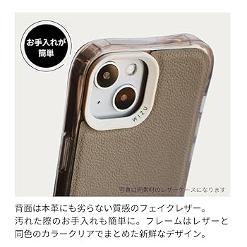 〖即日発送〗Apple iPhone8 64GB LVケース付き Amazon.co.jp: wizu (ウィズユー) iPhone15 / iPhone14