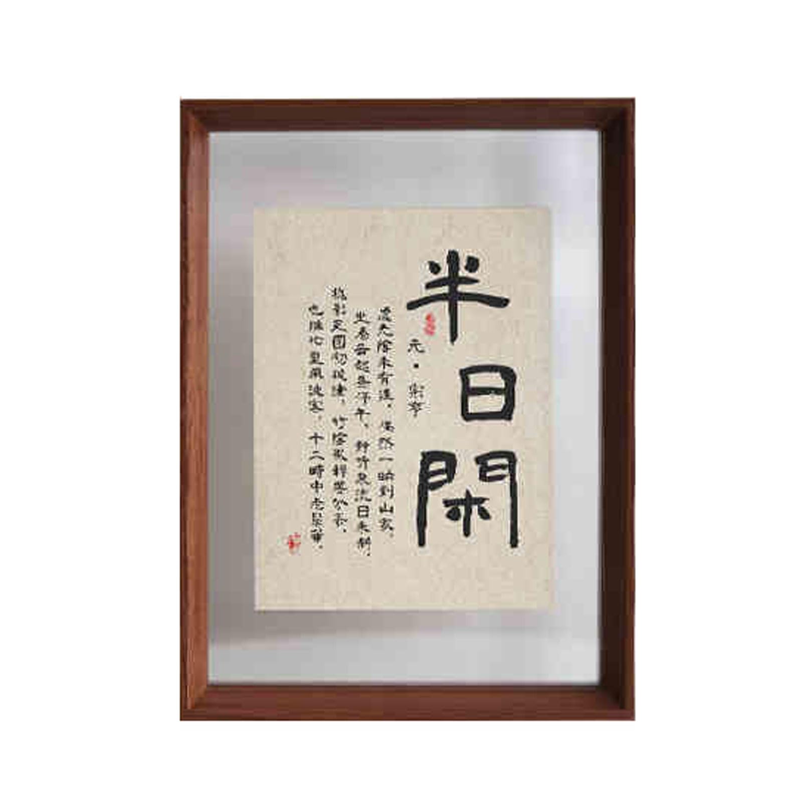Double Sided Floating Photo Frame, Transparent Double Sided Floating Wood Photo Frames Multicolor Multiple Sizes(Dark Walnut,[40 * 60cm])