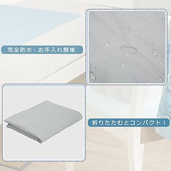 Amazon｜Qucover ひんやりマット 冷感ジェルマット クールマット
