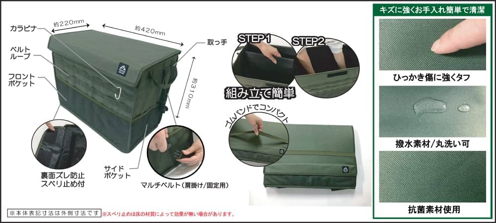 【箱付き】UNION FORCE Green Ｍサイズ 箱付き】UNION FORCE Green Mサイズ 箱付き】UNION FORCE Green