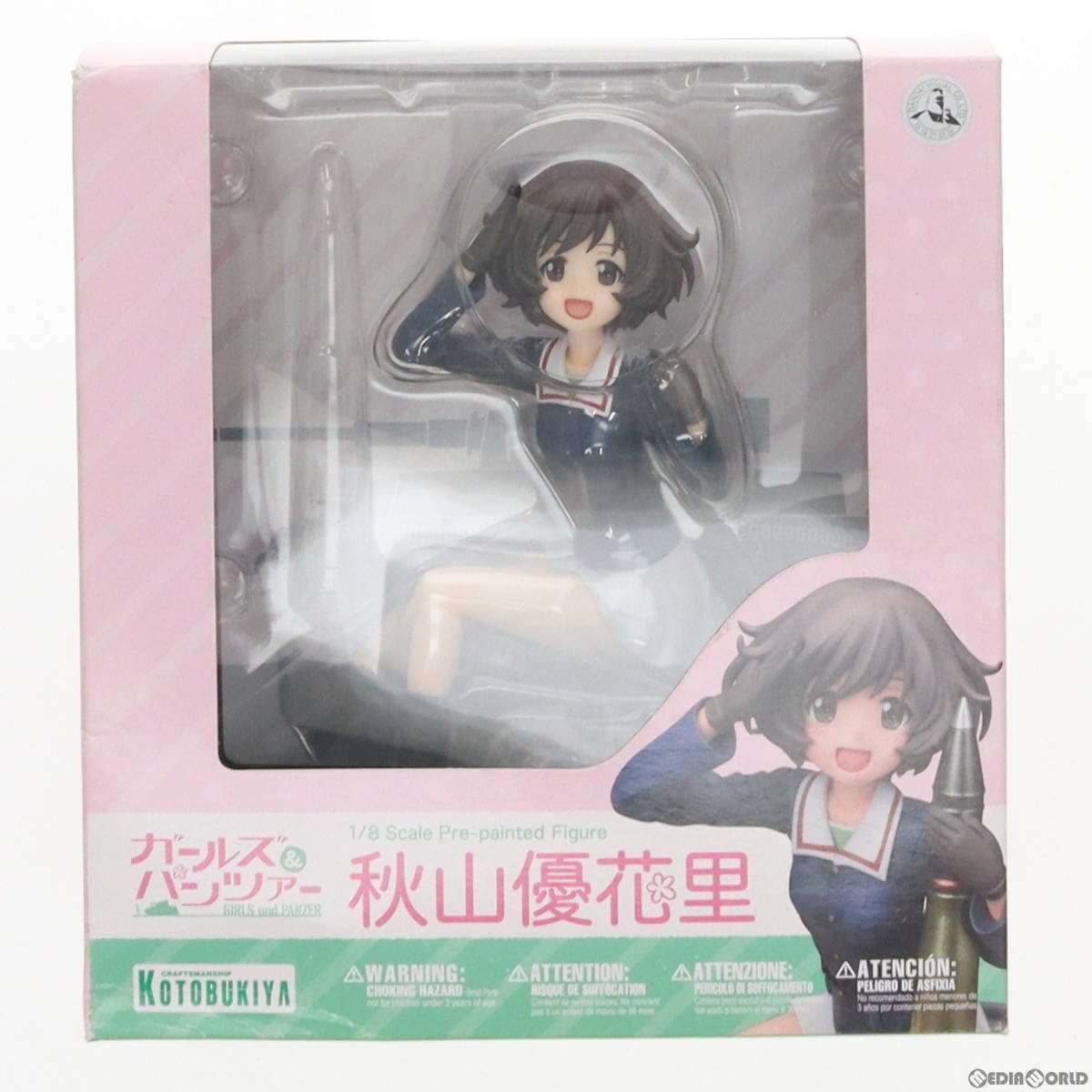 Amazon.co.jp: [FIG]秋山優花里(あきやまゆかり) ガールズ