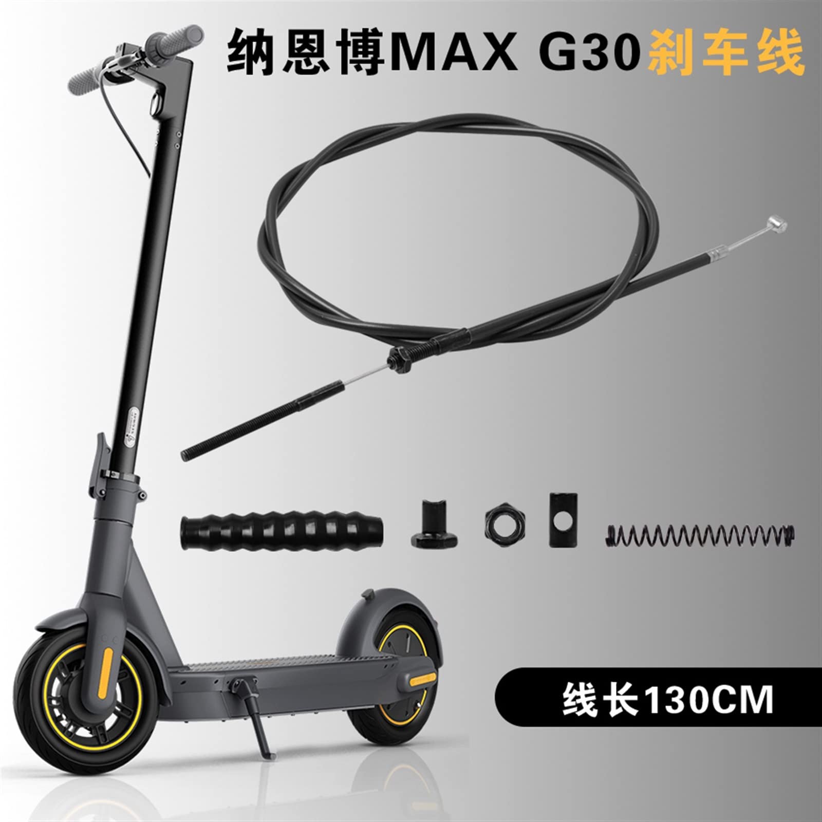 Linea del Cavo Freno Durevole Adatto for Segway Ninebot Max G30 Monopattino G30D Accessori del Gruppo Freno a Ruota Anteriore Scooter
