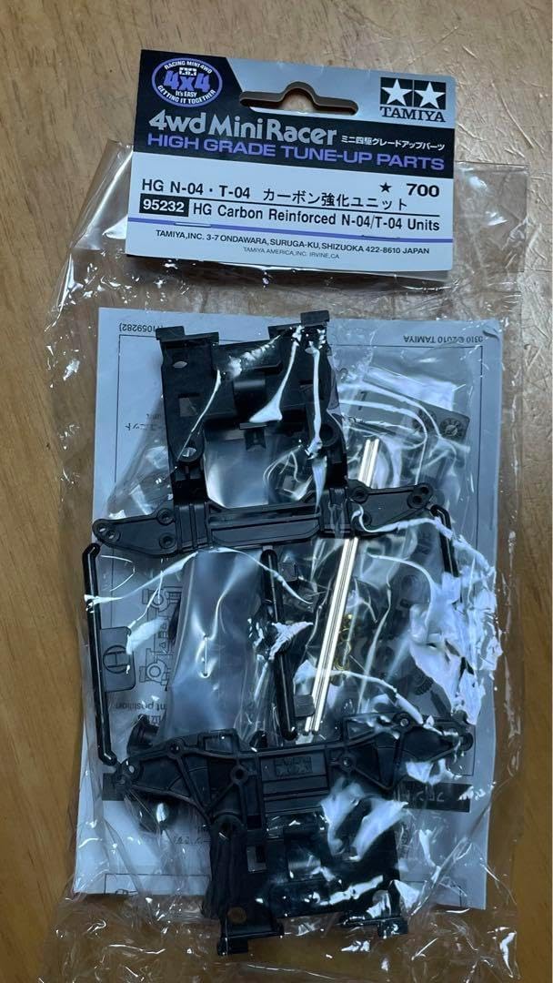 ミニ四駆 タミヤ HG N-04・T-04カーボン強化ユニット ミニ四駆