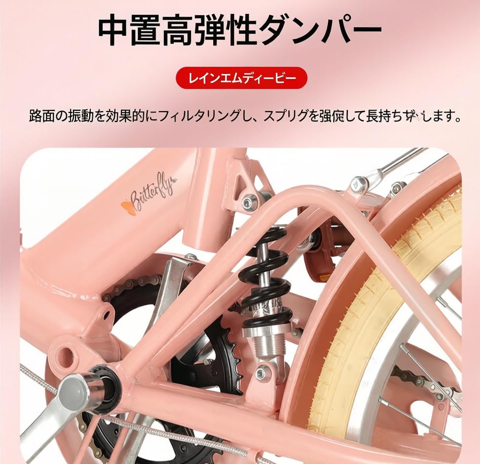 Amazon | 軽量 折りたたみ自転車 20 インチ ママチャリ 高炭素鋼