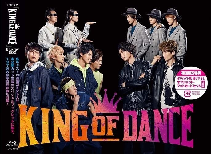 KING OF DANCE Blu-ray 他 Amazon.co.jp: KING OF DANCE Blu-ray BOX Blu-ray TCBD953-TC