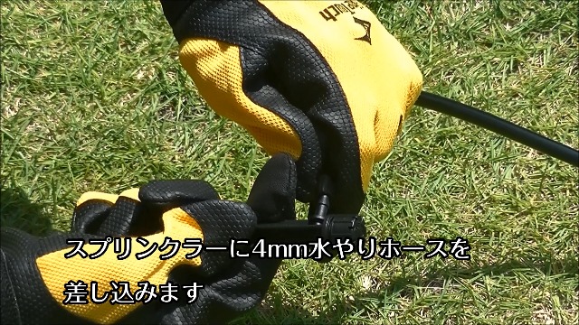 Amazon | タカギ(takagi) 自動水やり パーツ ポットスプリンクラー
