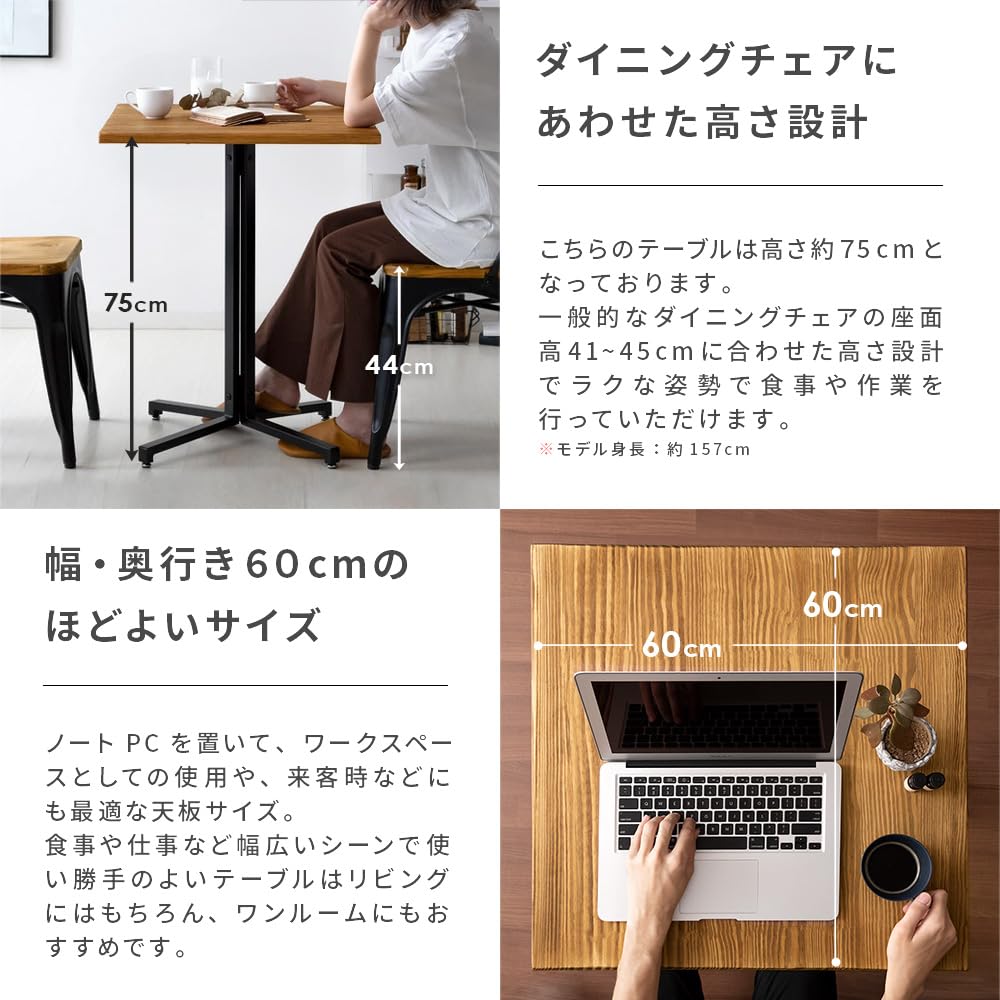Amazon｜エア・リゾーム ダイニングテーブル 2人用 バーテーブル 幅