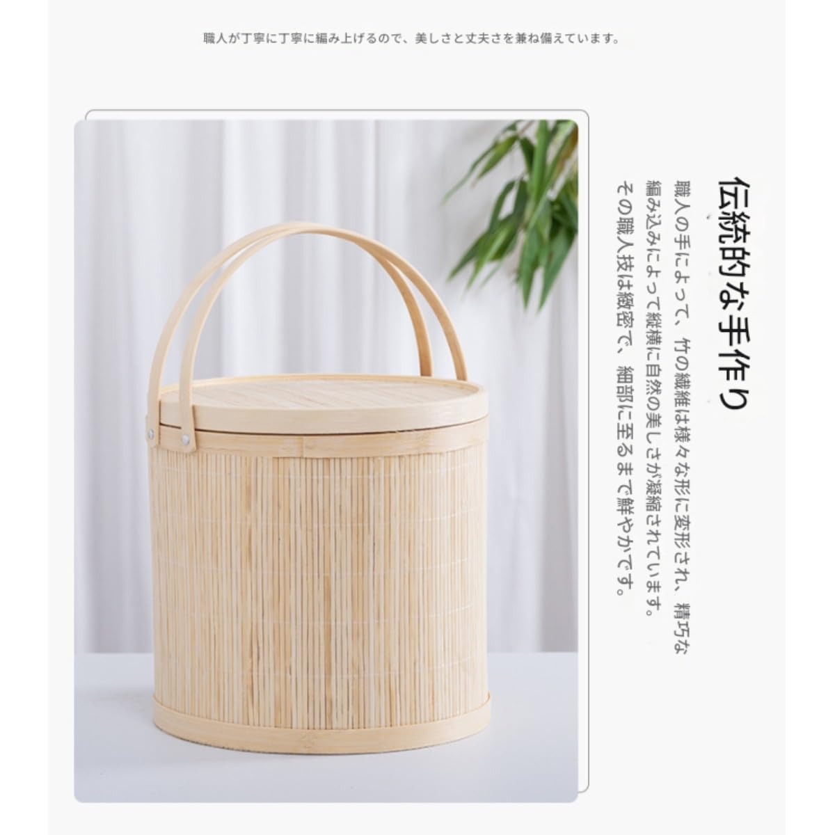Amazon｜otoye竹かご 蓋付き収納ケース 天然素材 手作り 茶道 野点 藤