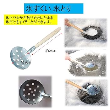 CREEK SHIPPERIIワカサギ竿 攻棚ボートワカサギ