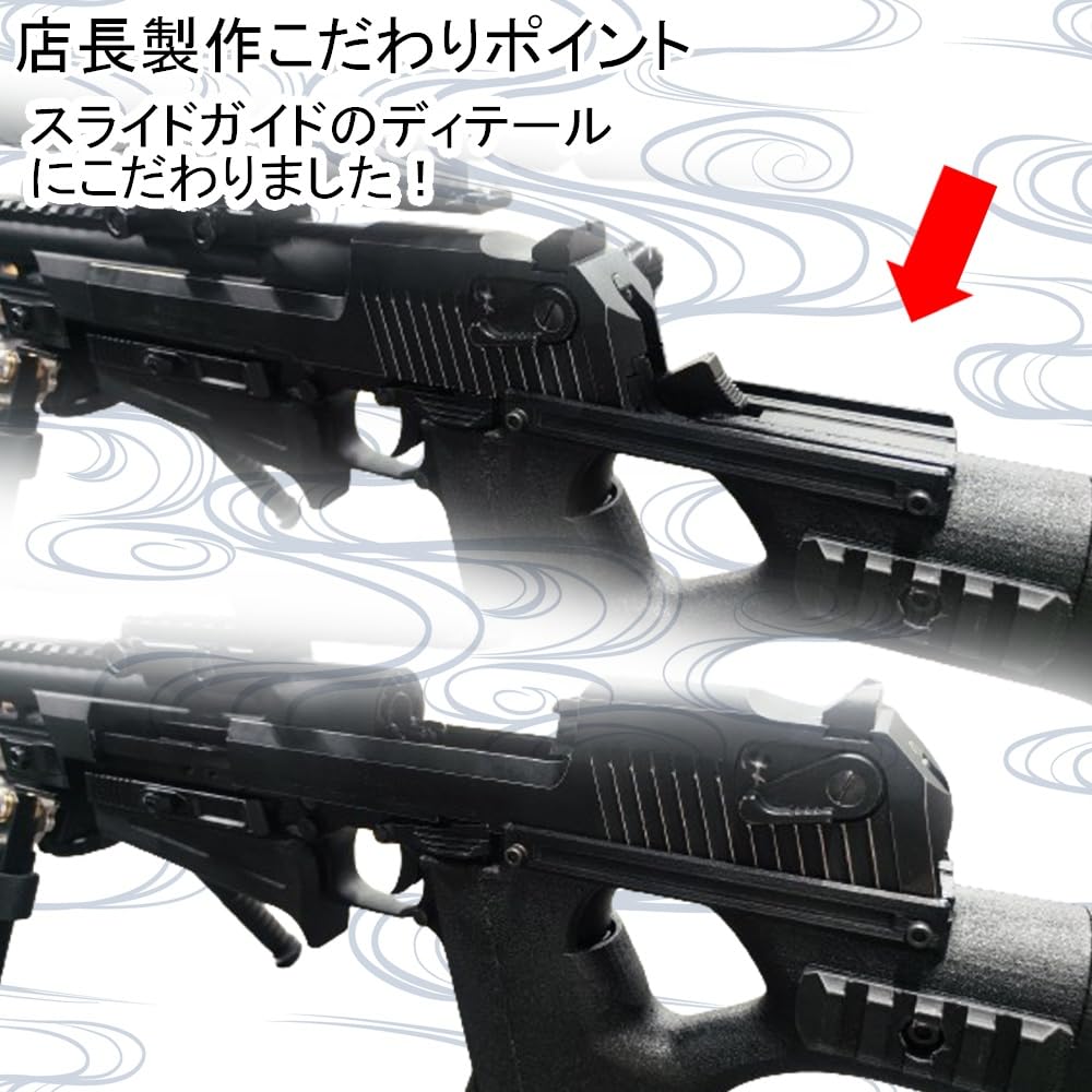 Amazon.co.jp: マルイ デザートイーグル専用 スナイパー