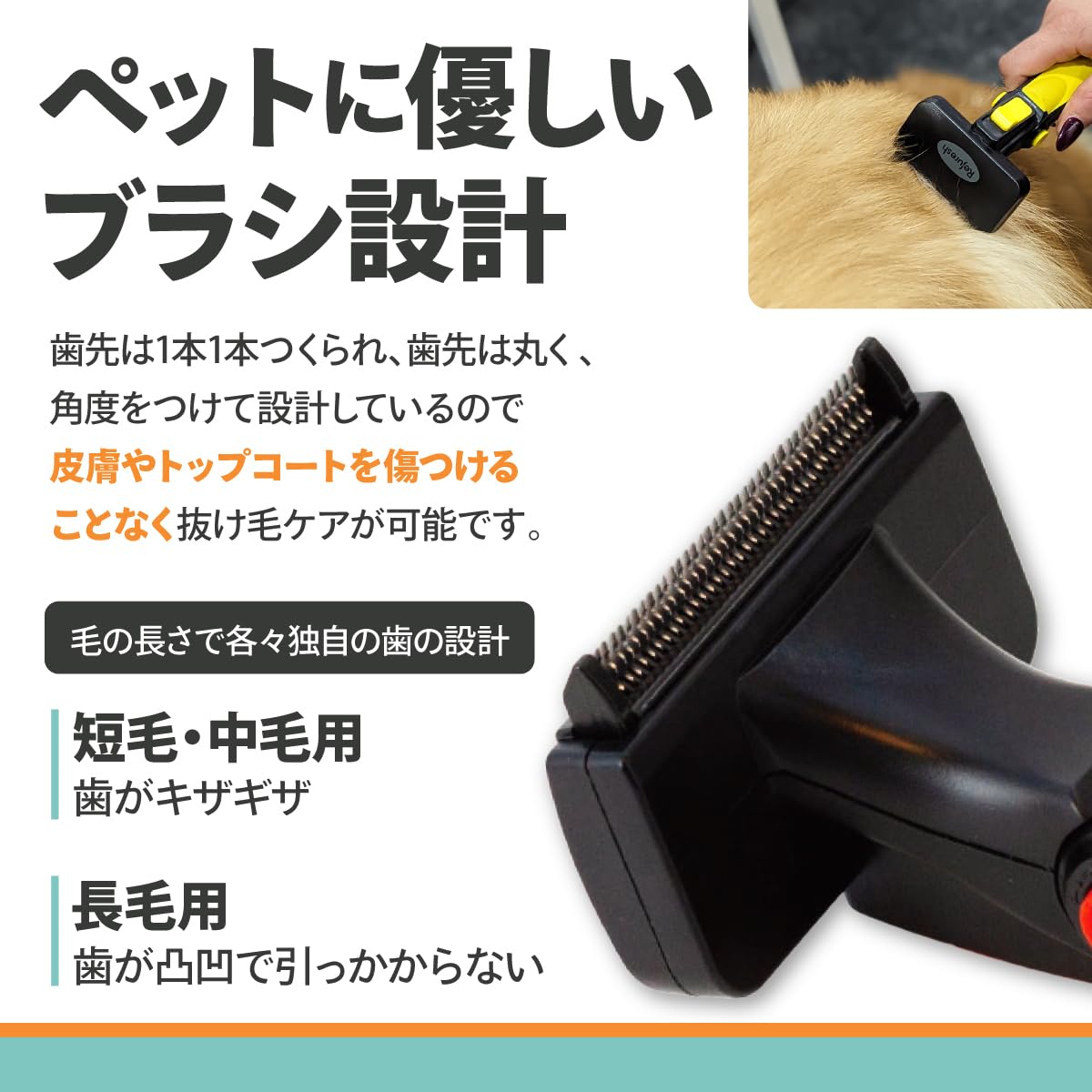 【Japan Exclusive Color】Pet Hair Loss Removal Brush Refresh Shading For Long Hair Species ("SAKURA" Cherry Blossom Color, Medium/Large)