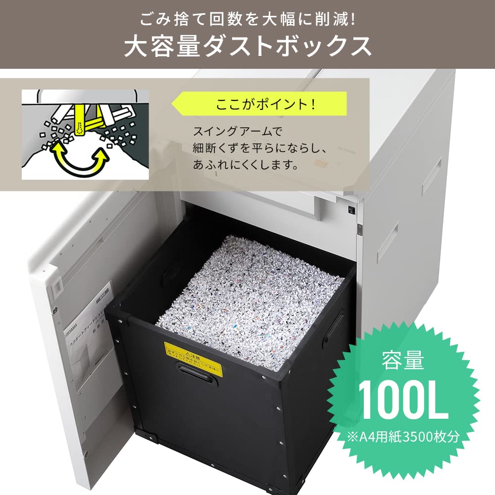業務用⭐ オートフィードシュレッダー 大容量 安全設計 ホワイト 1418 Amazon.co.jp: bonsaii オートフィード シュレッダー 自動細断