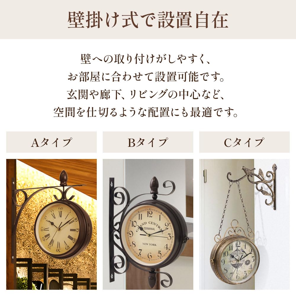 UPstore レトロ調 両面壁掛け時計 おしゃれ 人気 モダン インテリア p Amazon.co.jp: UPstore レトロ調 両面壁掛け時計 おしゃれ 人気 モダン