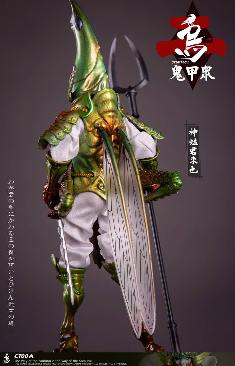 CROWTOYS 鬼甲衆 第二弾 神君來也 古川大將 蝗赤侍之郎 金海寺衆 4体 CROWTOYS 1/12 鬼甲衆 第二弾 神君來也 古川大將 蝗