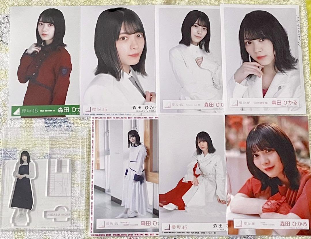 Amazon.co.jp: 欅坂46 櫻坂46 森田ひかる 生写真7枚セットアクリル 