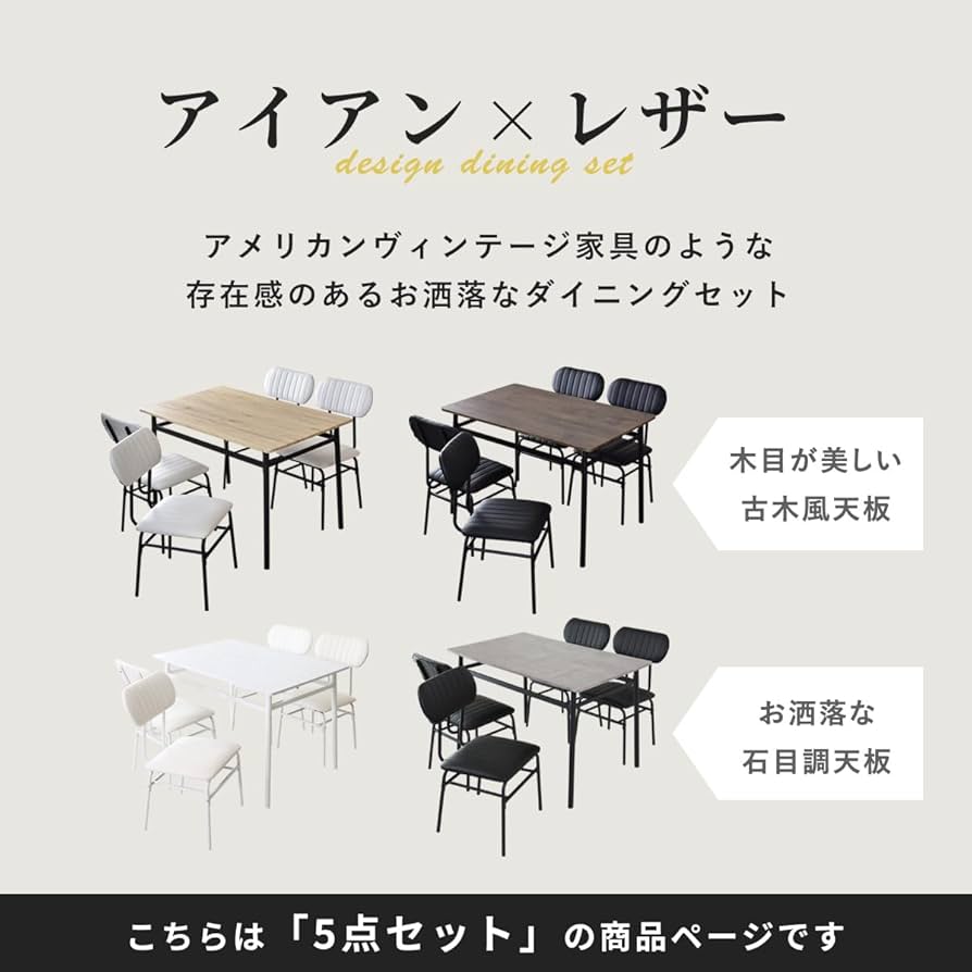 CSt-R☆ドリス☆椅子4脚 71hAdsrITeL._UF894,1000_QL80_.jpg