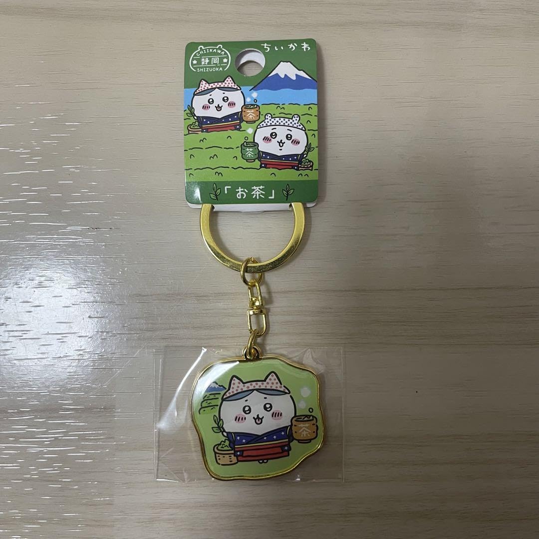 Amazon.co.jp: ちかわ ご当地 限定 キーホルダー 静岡 お茶