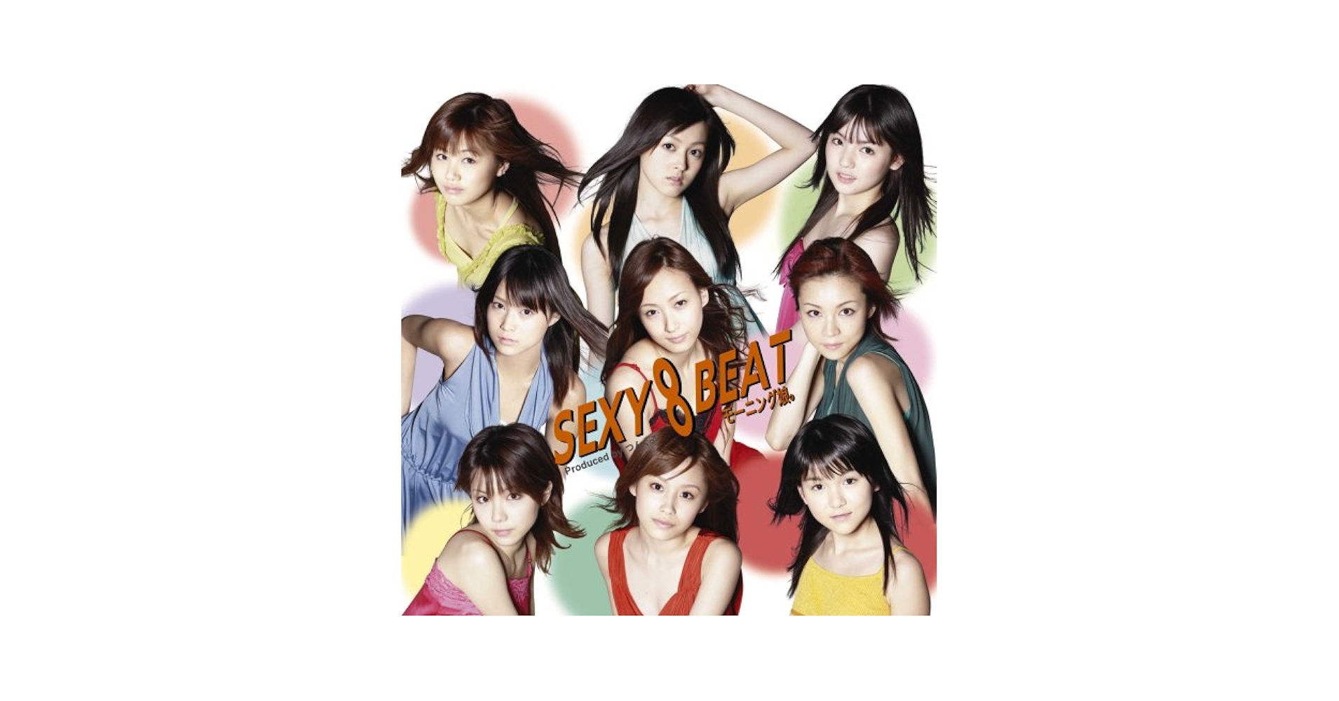 MORNING MUSUME ‘17 BIRTHDAY EVENT 8枚セット MORNING MUSUME '17 BIRTHDAY EVENT 8枚セット