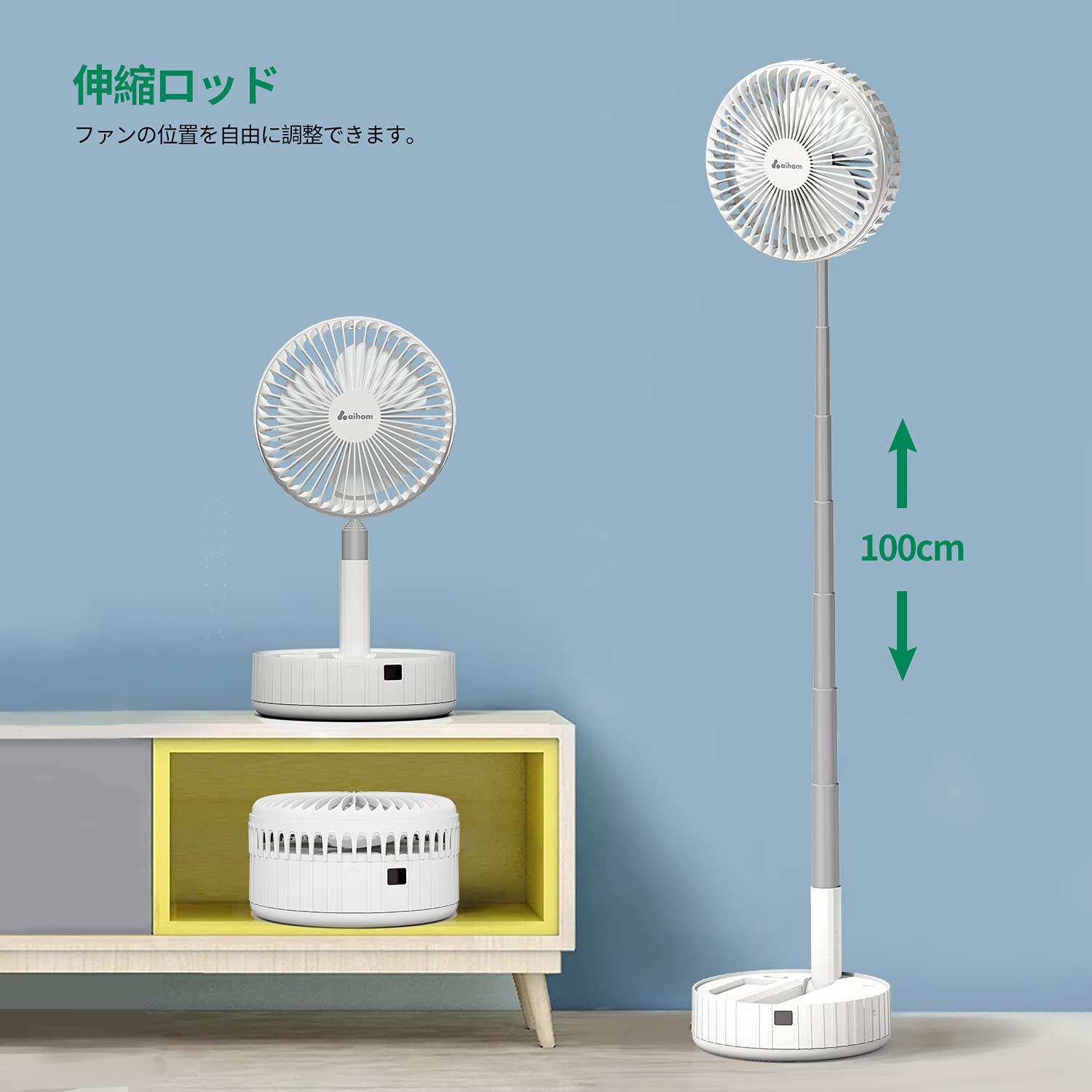 Amazon.co.jp: AiHom Folding Fan, Telescopic Floor Fan, Portable 