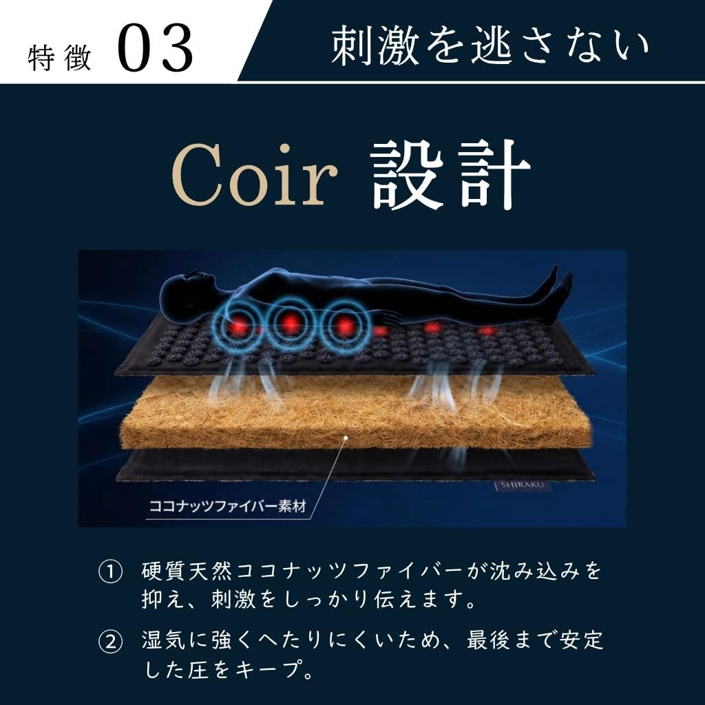 Amazon | 【anan掲載×日本メーカー】【SHIRAKU公式】リカバリーマット