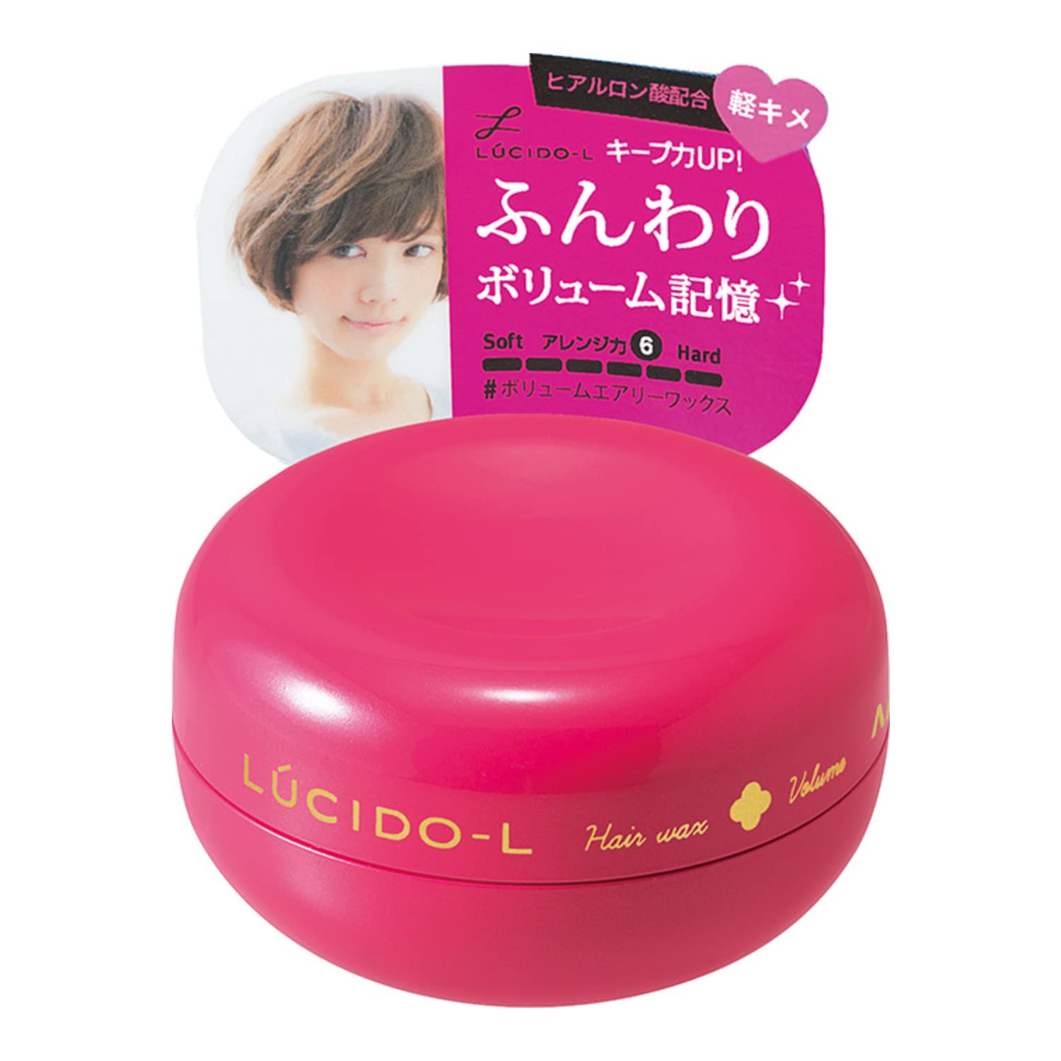 【２０個セット】 ルシードエル ボリュームエアリーワックス 60g×２０個セット Amazon | LUCIDO-L(ルシードエル) #ボリュームエアリーワックス 60g