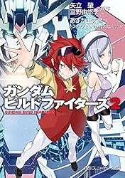 「★2点以上で割引き★」ガンダムビルドファイターズ5点 ☆2点以上で割引き☆様専用」ガンダムビルドファイターズ5点