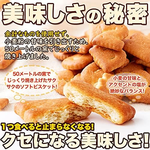 天然生活 A字ビスケット (500g) 昔懐かしい お菓子 大容量 お徳用 おやつ スイーツ クッキー 北海道