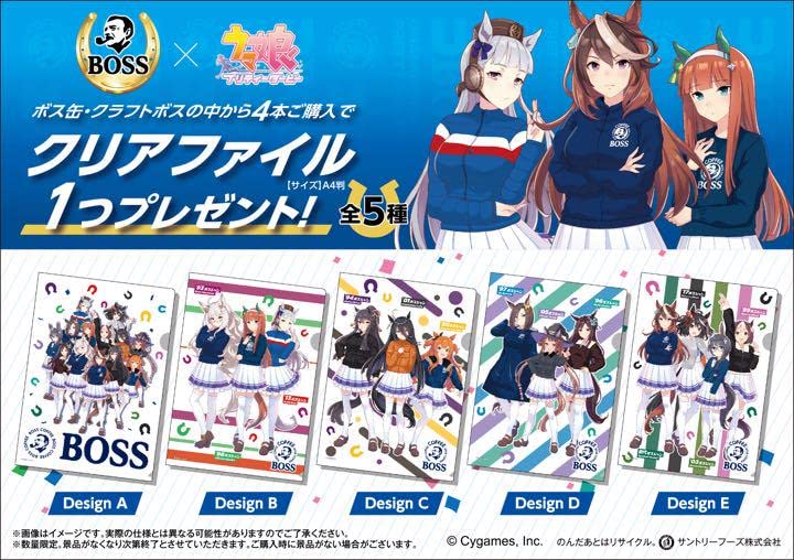 Amazon.co.jp: ウマ娘 × クラフトボス コラボ 限定 クリアファイル 全5 フィギュア まとめ売り CRAFT BOSS クリアファイルプライズ